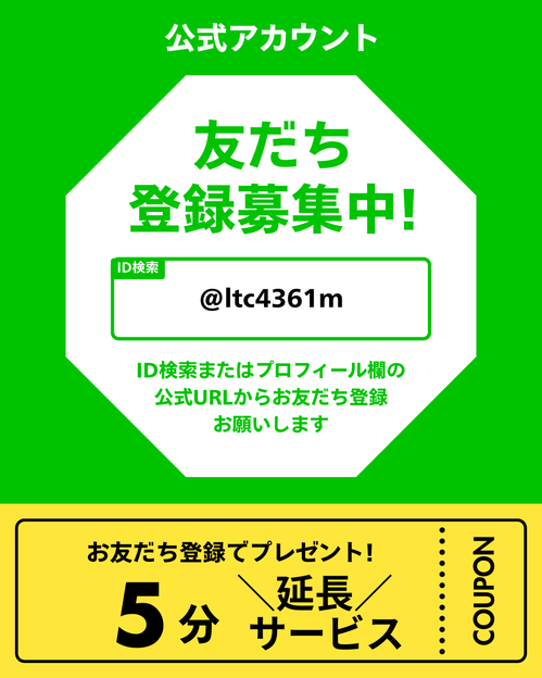 新宿・新大久保の当たる占い「とまり木」の